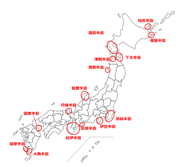 日本で最も大きい半島は ２位以下がいまいち不明瞭でした なんでも