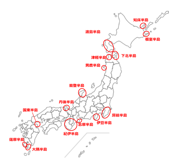 日本で最も大きい半島は ２位以下がいまいち不明瞭でした なんでもランキングno1