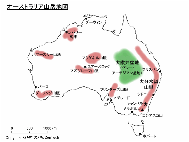 https://www.travel-zentech.jp/world/map/Australia/image/Australia-Mountain-range